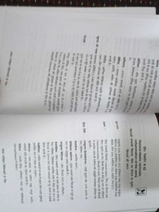 Homeopathy: Complete &amp; Safe Treatment Book