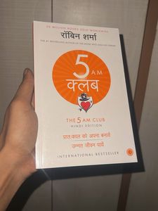 The 5 AM Club Hindi Edition Book