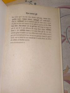 Musafir cafe story book