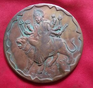 Rare Old Coin ShereWali Mata Ancient 3 Co