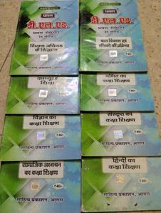 DL.Ed. Books - Set 1st sem