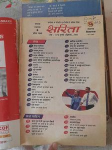 Vintage Sarita Magazines (Set of 3)