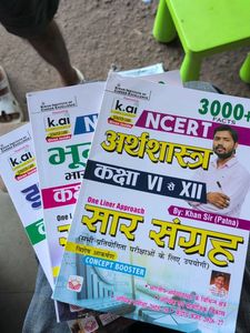 NCERT Books - Khan Sir Patna VI to XII