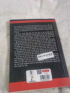 Dark Psychology Secrets Book