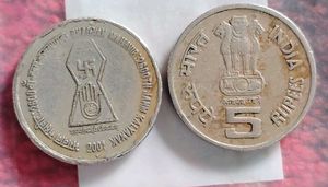 Rare Coins Of Bhagwan Mahavir 2 Pcs Set