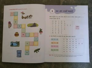 Hindi Writing Book
