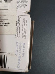 HP Ink Advantage 680 Black Cartridge