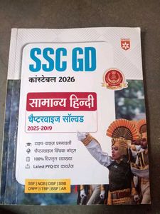 SSC GD Constable 2026 Samanya Hindi Book