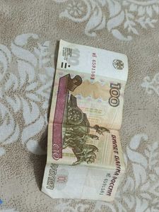 100 Ruble Bill
