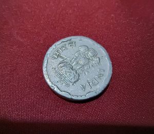 Deshape Error Coin 5 Rupees Old Issue, Rare Moscow