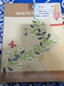 Hindi Grammar Textbook