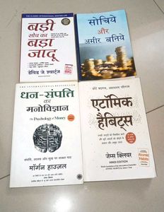Hindi Books International Bestseller