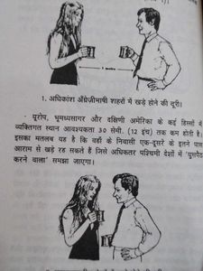 Saval Hi Jabab Hai