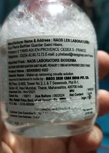 Bioderma Sensibo H2O Micellar Water Makeup Remover
