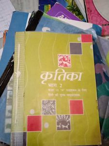 Kritika Book - Hindi Textbook