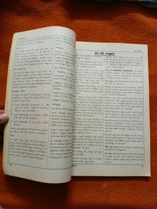 General Science Material