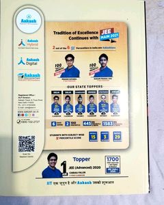 JEE ADVANCE INSPIRANT