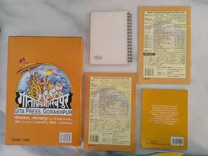 Garuda Purana Book - Hindi