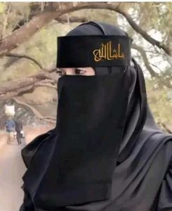 Pack of 3 Women's Niqab Scarves