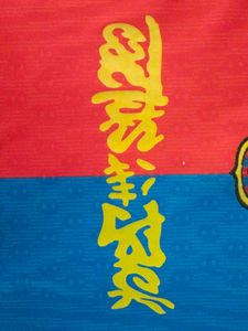 FC Barcelona Travis Scott Cactus Jack T-Shirt