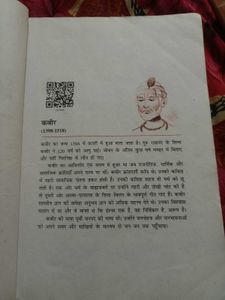 Class 10th Cbse Hindi Books