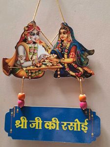 Radha Krishna Hanging Decor