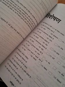 Set of 3 NCERT Practice Books