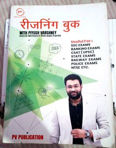 Reasoning Book by Piyush Varshney