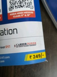 NTA CUET General Aptitude Books