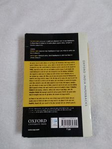 Bharat Ka Prachin Itihash Hindi