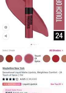 Matte Lipstick Swatch