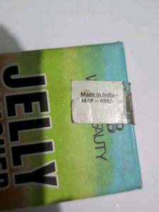 Wardbeauty Jelly Blusher