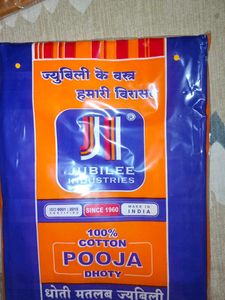 Jubilee Industries Dyied Dhoti