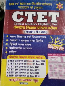 Ctet Practice Set 1-5