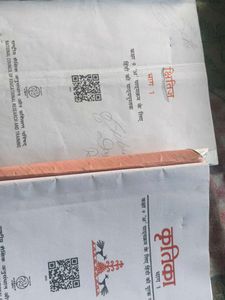 Class 9 Hindi Book
