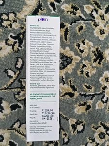 Plum Green Tea &amp; Zinc Super-Matte Sunscreen Gel