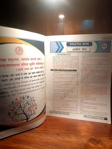 Complete Maths Formula Book