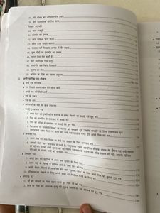 Sparsh Class 9 Hindi Textbook