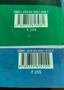 Cuet Preparation Book