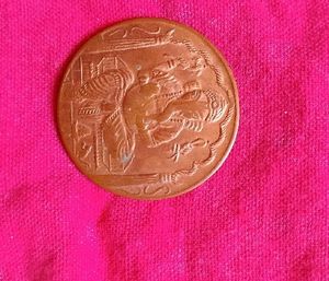 Ganesh Baghwan Old Coins 1844