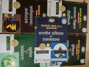 GK, GS All Govt.Exams Book
