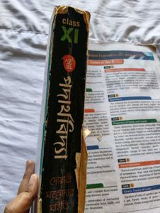 Class XI Physics Textbook + free gift