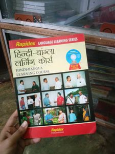 Rapidx Hindi-Bangla Language Course