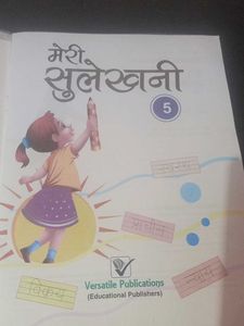 Meri Sulekhani Handwriting Book Grade 5