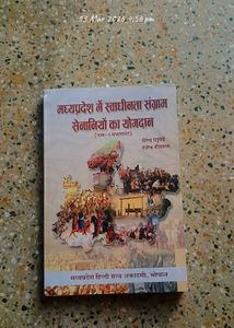 Madhya Pradesh Freedom Struggle History Book