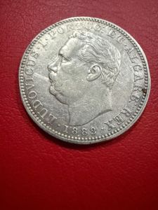 one Uma rupee silver 1882 Portuguese India
