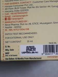 Ayuga 100% Chandan Face Oil