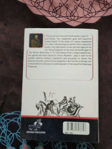"The Idiot" by Fyodor Dostoevsky