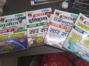 NCERT books 4