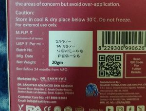 Dr. Sakhiya's Kojiclear Brightening Face Cream